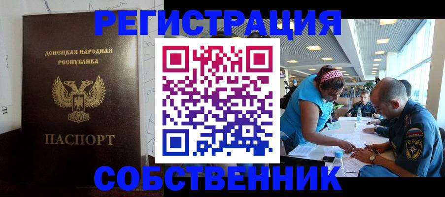 прописка для кредита в Кандалакше
