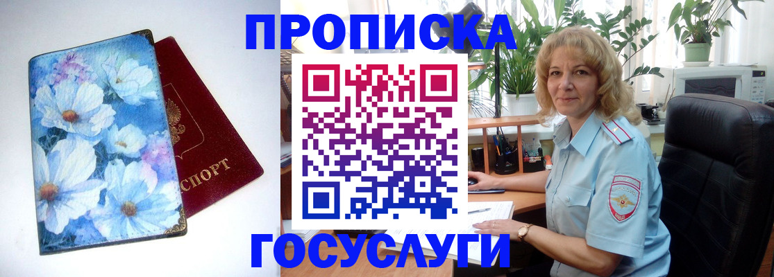 форма 3 в Кандалакше
